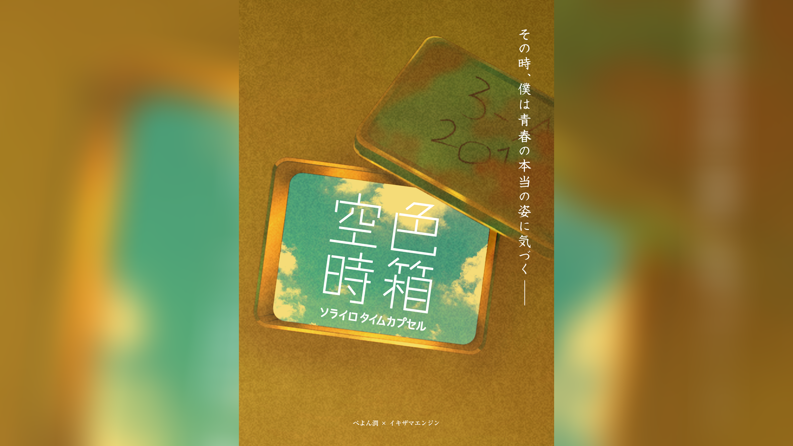 01JS3K2BAFJRV5V283P7KQD8SQ