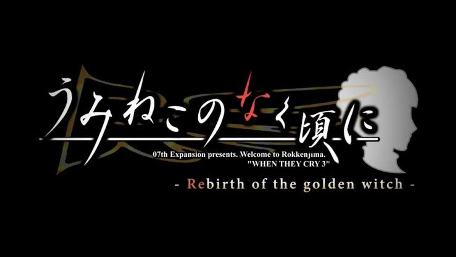 やさいし魔女　宝瓶宮時代の魔法修行　マリアングリーン やさしい魔女: 宝瓶宮時代の魔法修業 (魔女たちの世紀