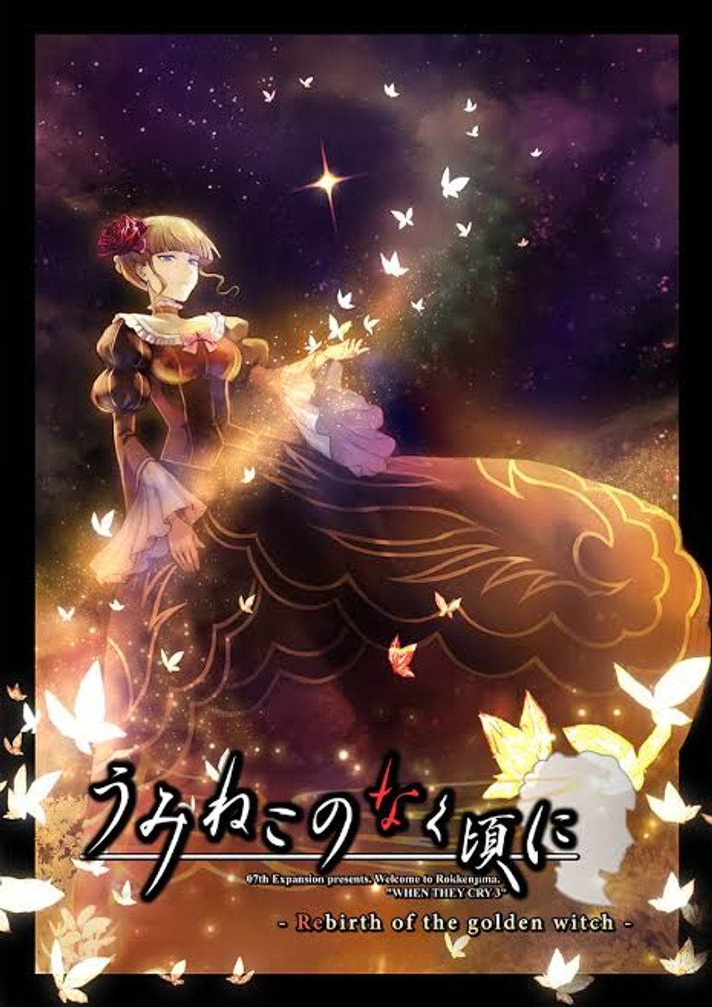 やさいし魔女　宝瓶宮時代の魔法修行　マリアングリーン やさしい魔女: 宝瓶宮時代の魔法修業 (魔女たちの世紀