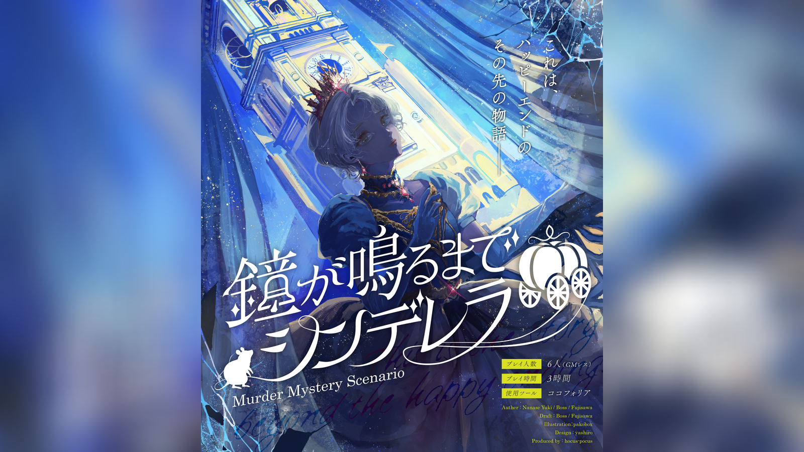 01JWNWCS53NZ9ZRPJ61JYN9NK9