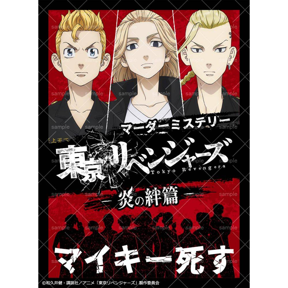 01JXT7XE79425EP134F0V247JB