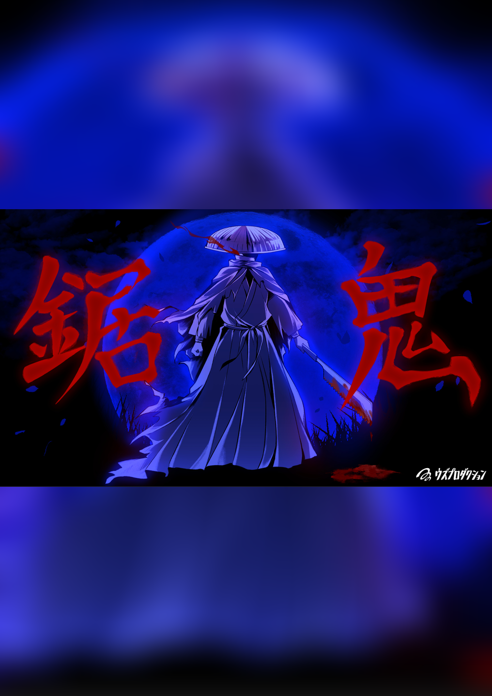 4人 マダミス】オンライン・GMなしで遊べる4人用おすすめマーダー