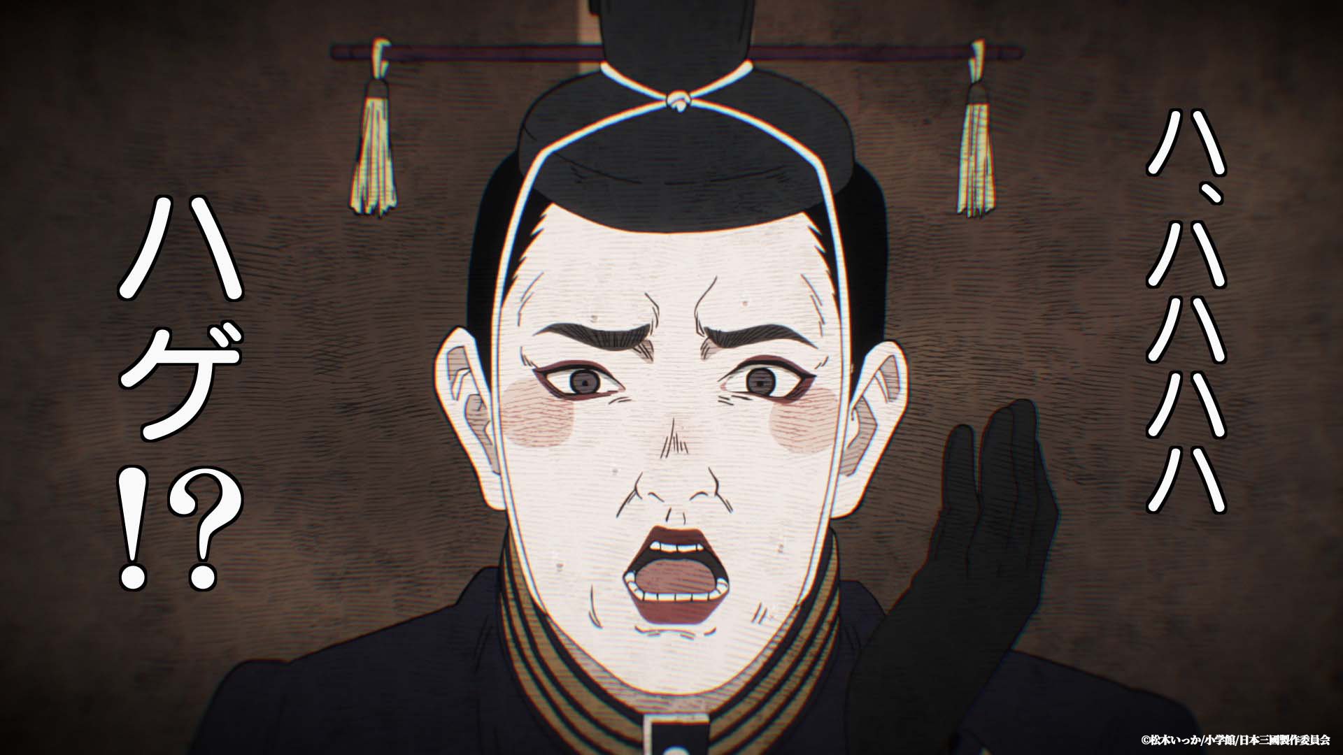 Nippon Sangoku Fuji III Review: The emperor of Yamato, you might had misunderstood