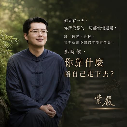 你有沒有深思過一件事…