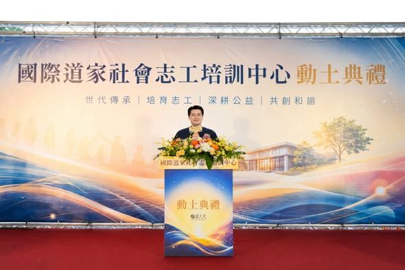 一鏟落土,一個大願開始扎根