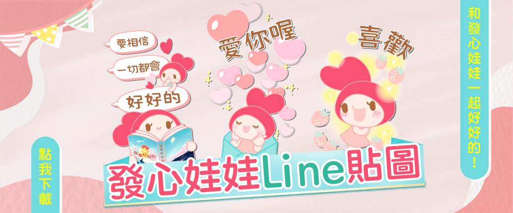 line