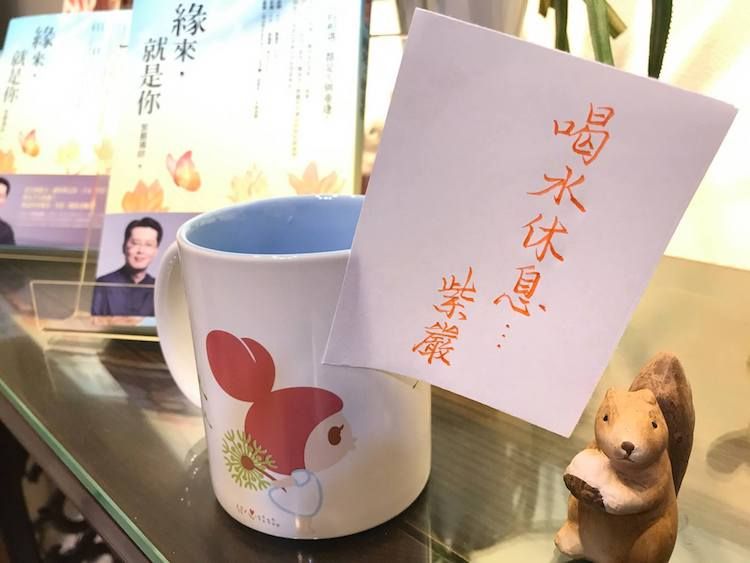 【休息…】