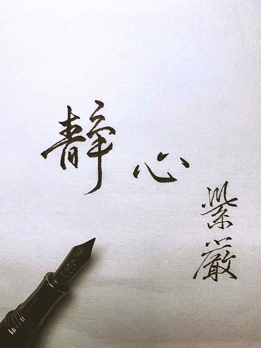 【遠離塵囂...】