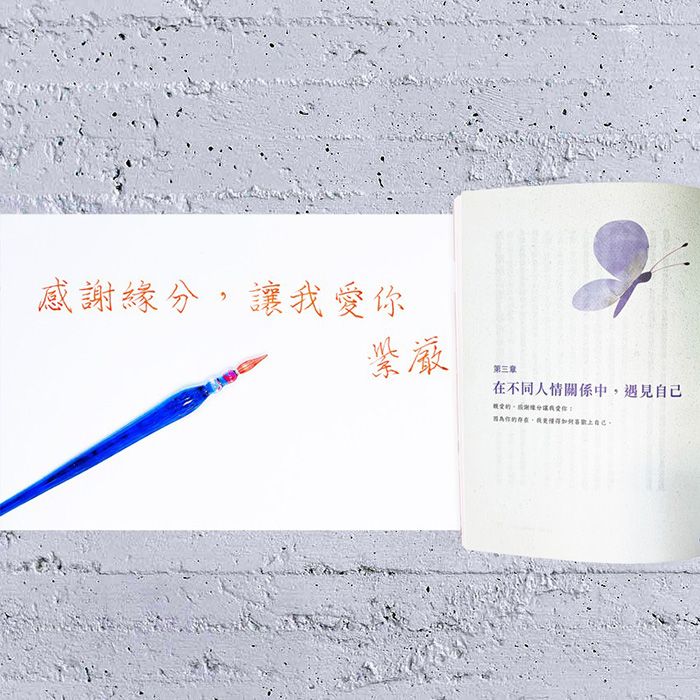 【如果時間可以暫停】
