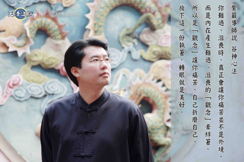 【是什麼讓你痛苦?】