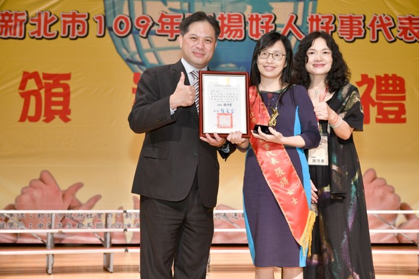 協會理事長榮獲109年新北市好人好事代表