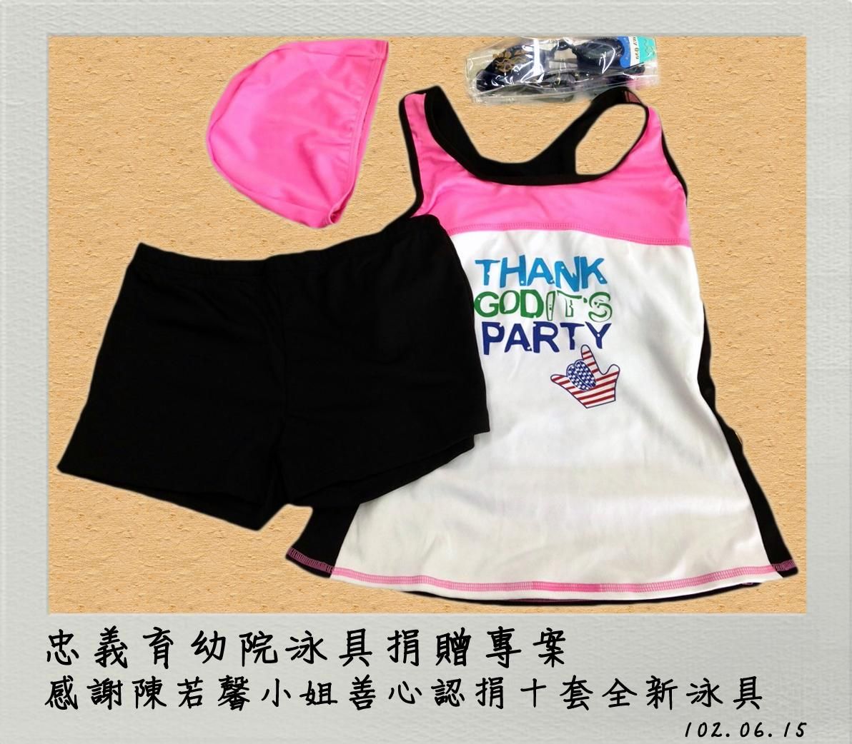 用愛庇護,找回希望