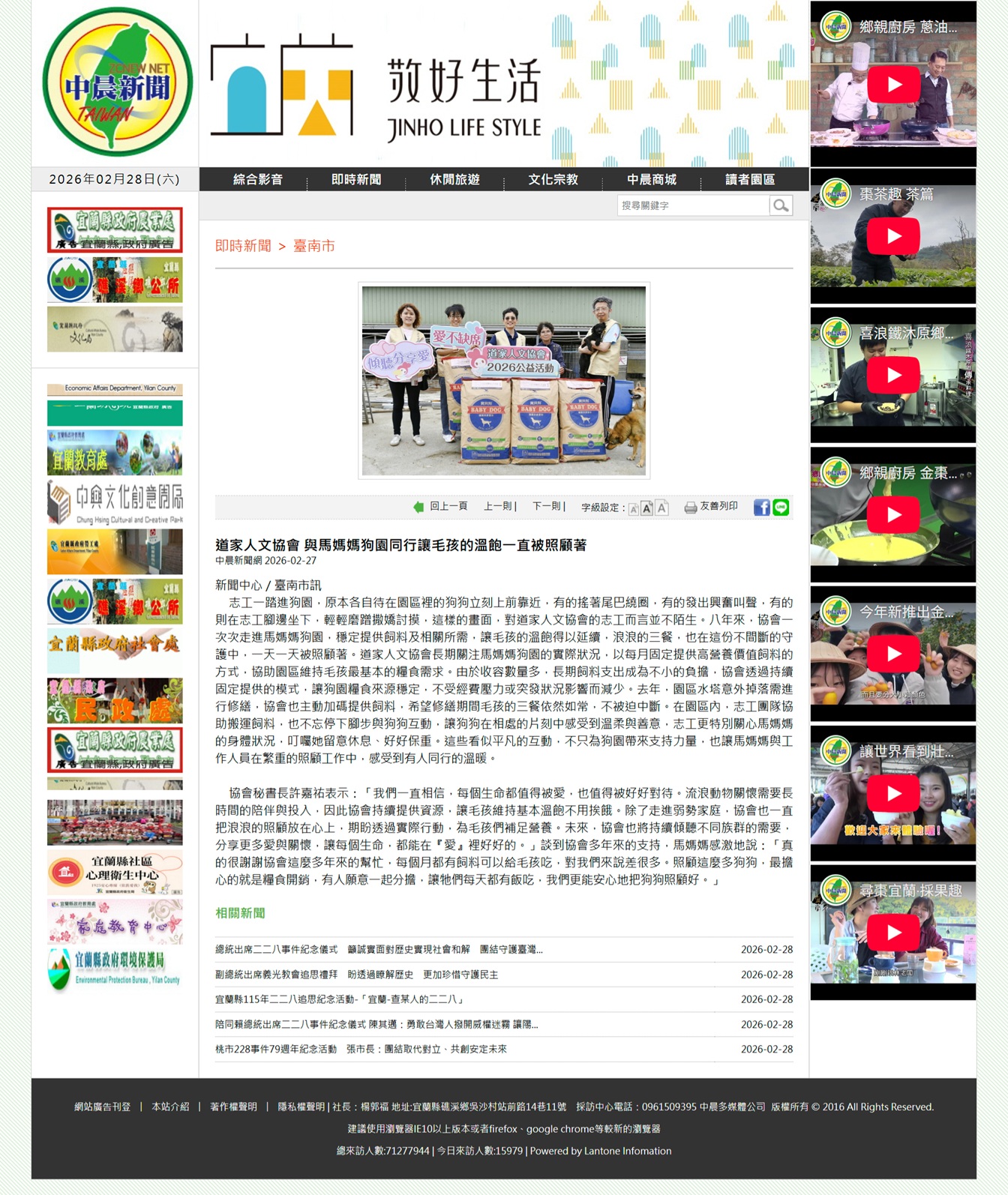 20260227忠臣1