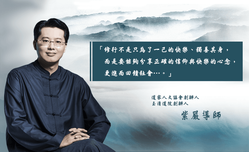 手機輪播1 創會榮譽理事長