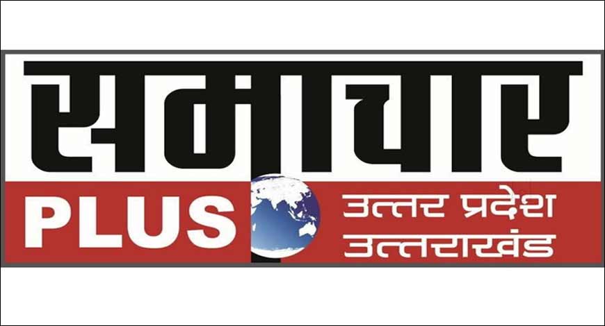 samachar plus