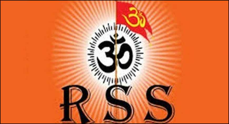 RSS