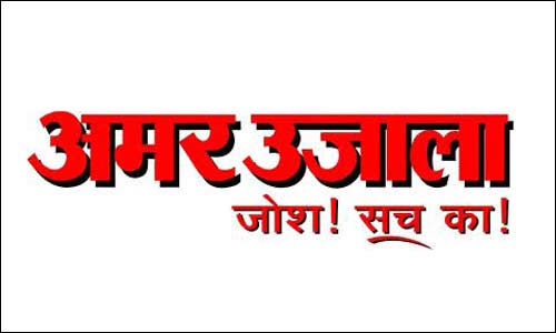 amar-ujala