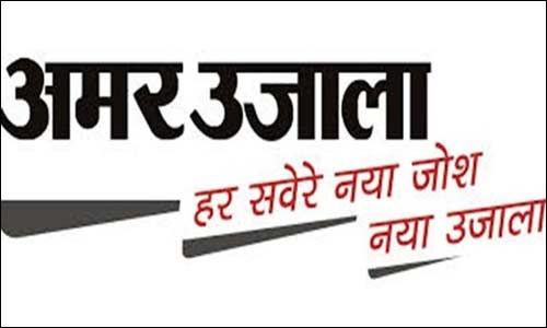 amar-ujala..