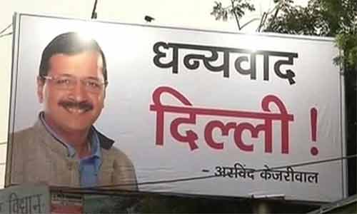 kejriwal