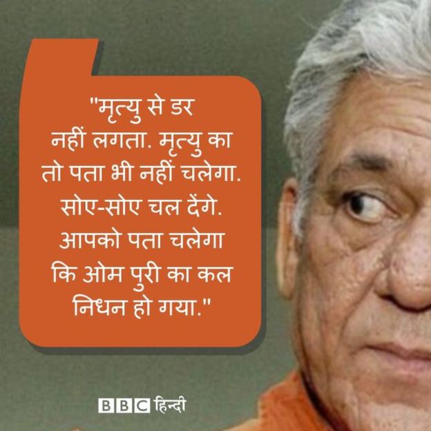 ompuri