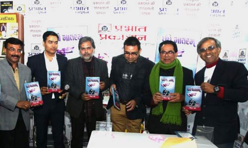 Dhandhe-Matram-book-launch