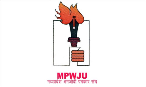 MPWJU