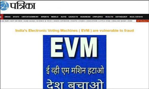 EVM