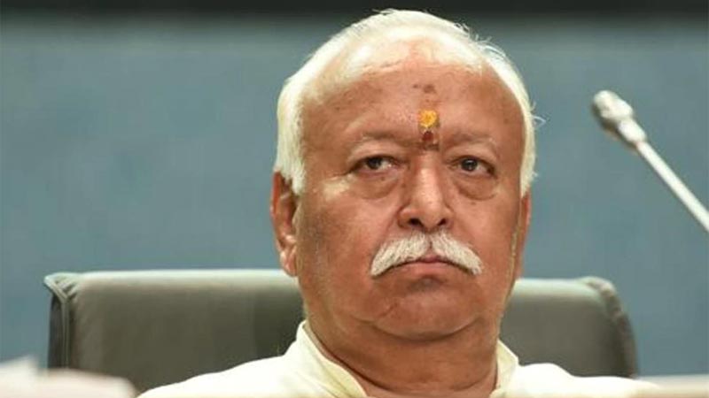 RSS CHIEF