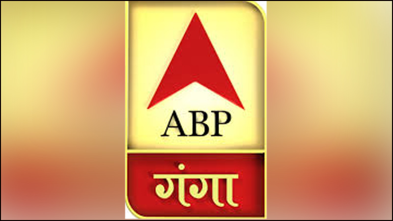 ABP Ganga