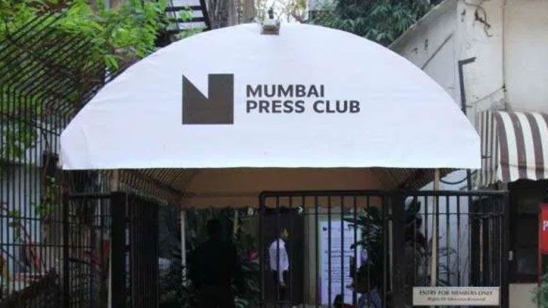 MumbaiPressClub644