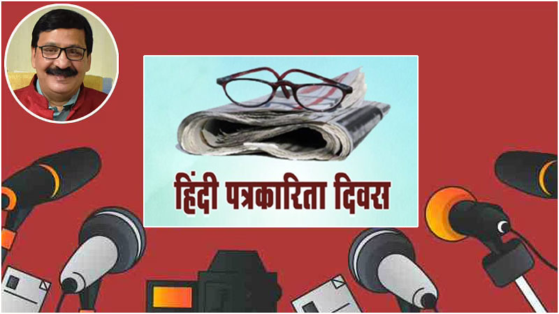 HindiJournalismDay66