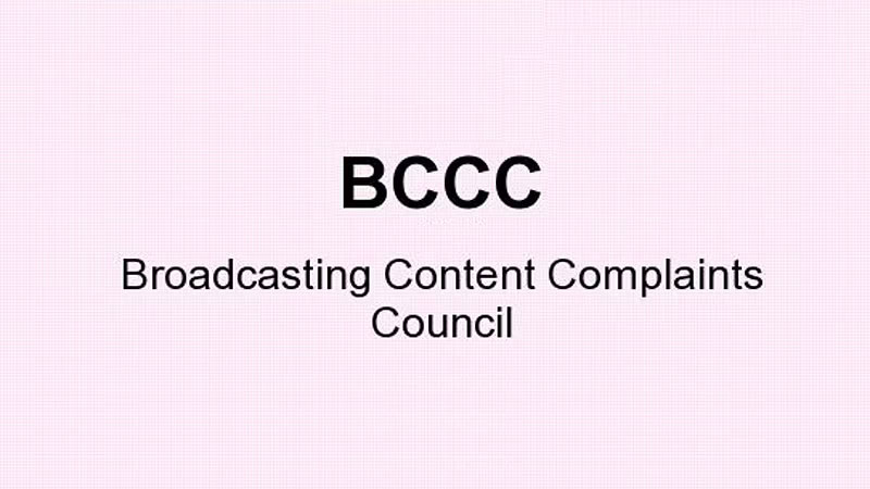 BCCC4575
