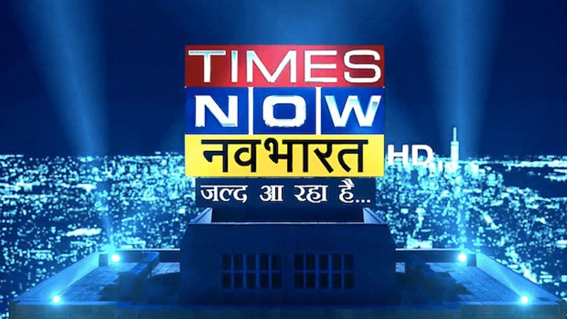 TIMESNOW454545