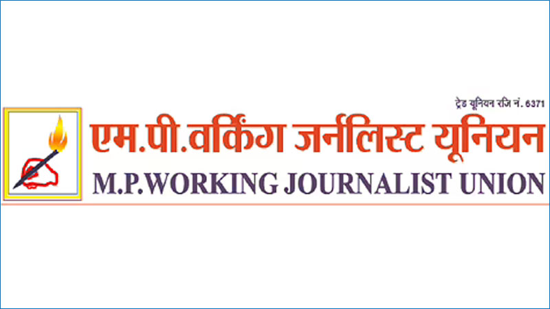 MP Working Journalist Union