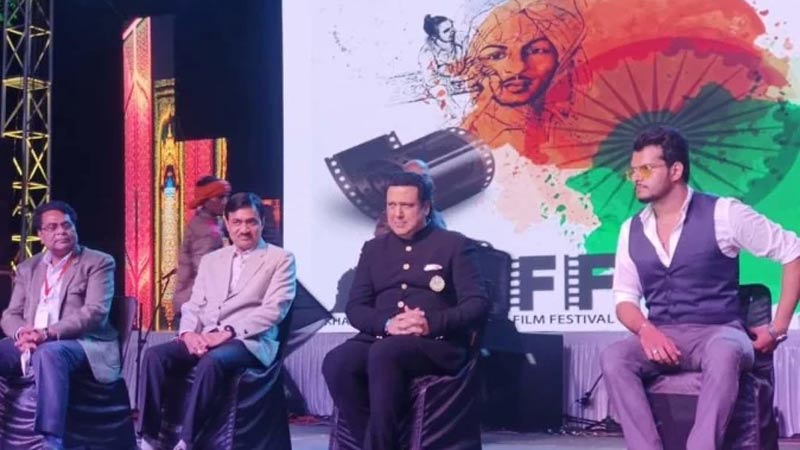 Khajuraho Film Festival