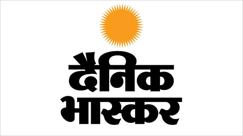Dainik Bhaskar