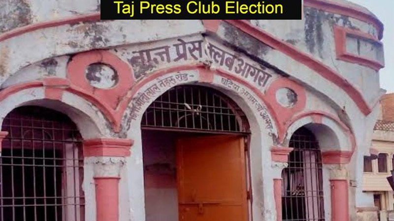 Taj Press Club Election