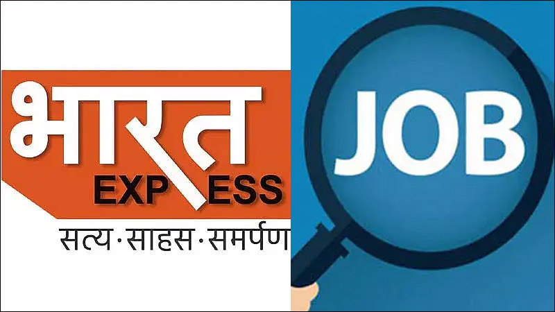 Bharat Express Jobs