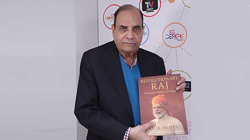 Alok Mehta New Book