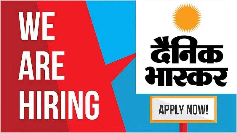 Dainik Bhaskar Job Hiring
