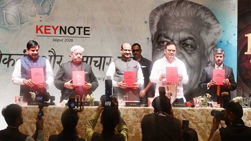 Rajasthan Patrika Event