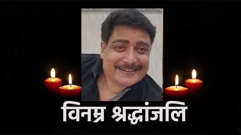 Pradeep Tiwsari