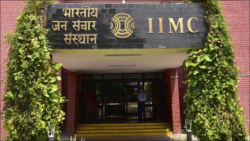 IIMC Admission