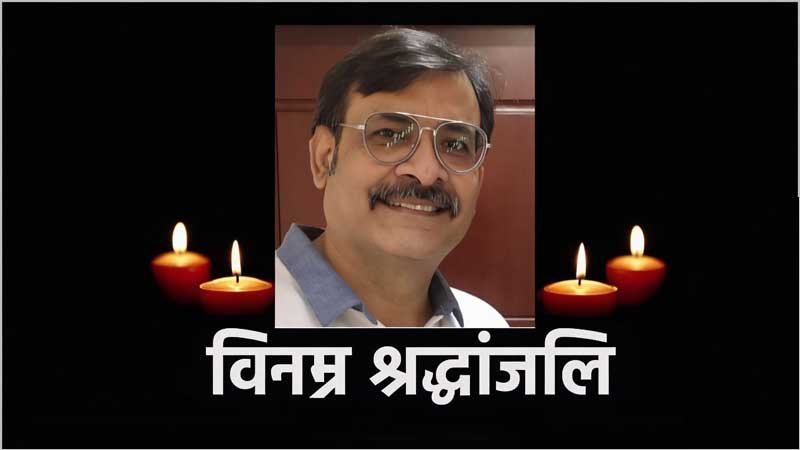 Raj Shekhar