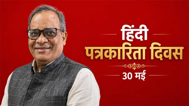 Manoj Kumar