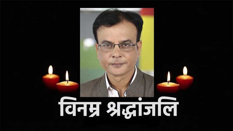 Amit Tiwari
