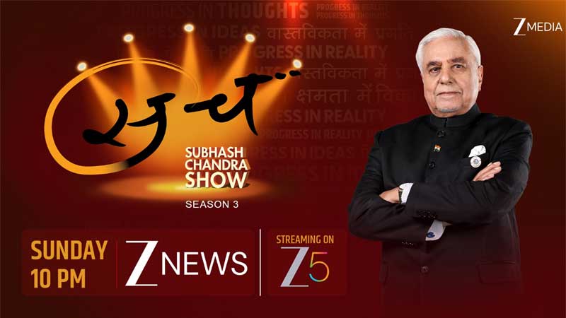 Dr Subhash Chandra Show