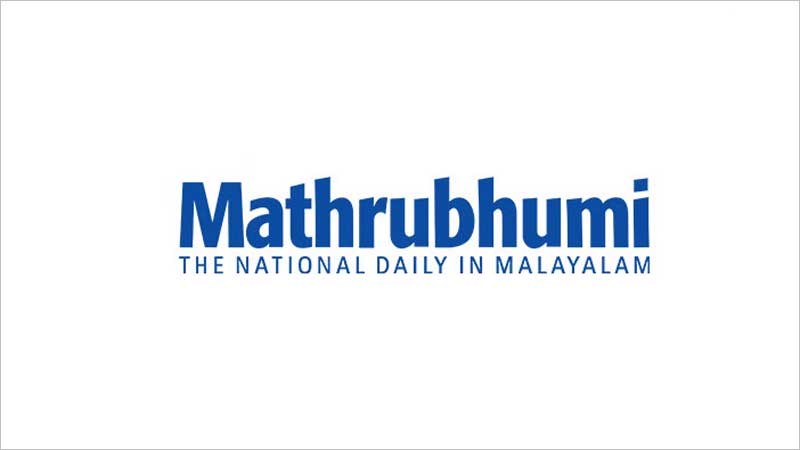 Mathrubhumi