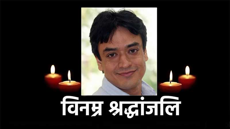 Jishnu Sen