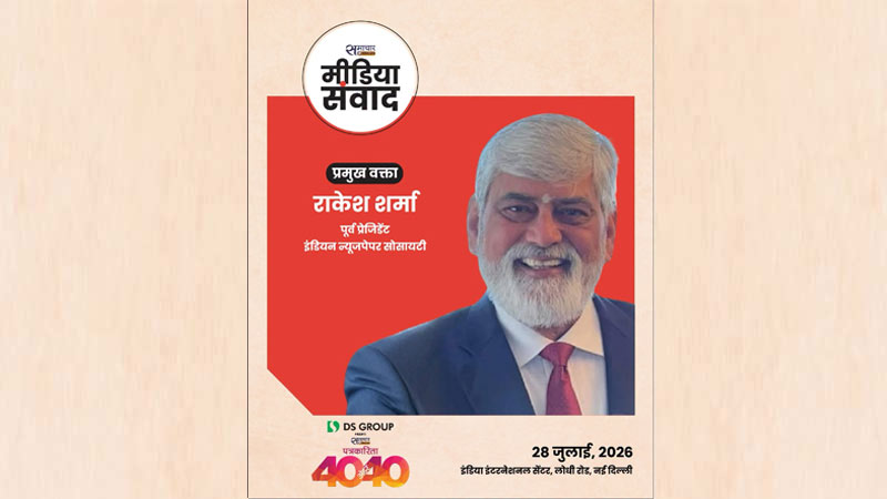 RakeshSharma874